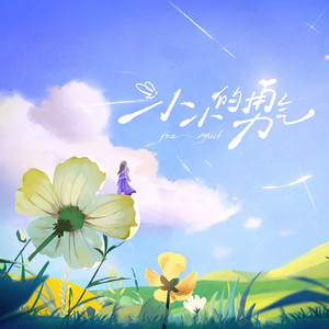 日本护士喂老头奶
