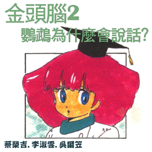 日本护士喂老头奶
