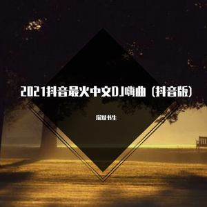 日本护士喂老头奶
